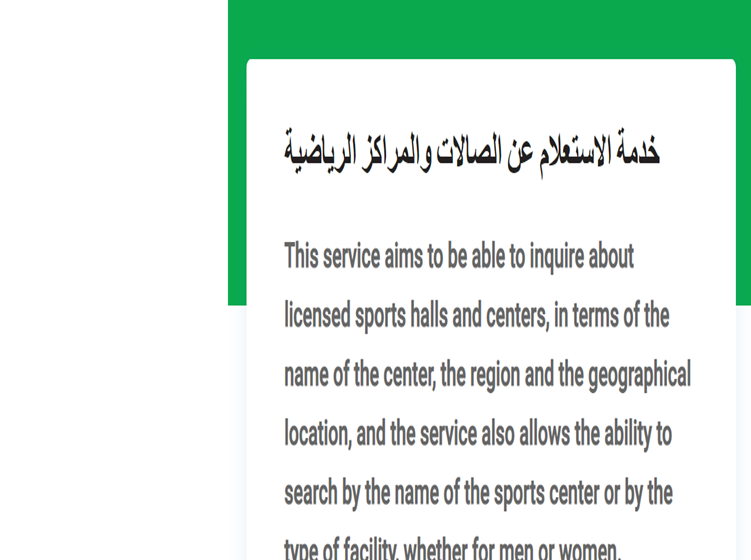Graphical user interface, application Description automatically generated